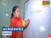 Female Teacher writes in a graceful manner Without hand Watch Video