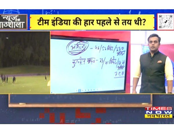 team india_news ki pathshala