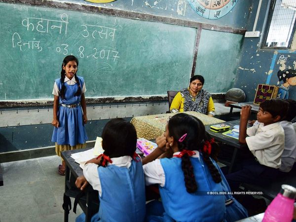 Primary School Techer Recruitment: 31661 शिक्षकों की भर्ती का रास्ता साफ, यूपी सरकार ने जारी किया शासनादेश