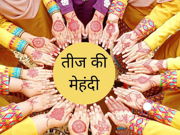 Hariyali Teej 2020, Simple mehndi design