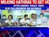 RJD discussing on whether to mourn for the Hathras victim for '2 minutes' 