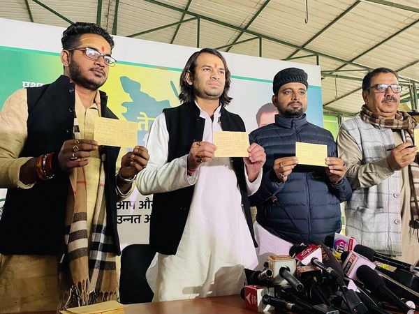 लालू प्रसाद का नाम भी ठीक से नहीं लिख पाए तेज प्रताप यादव, 'आजादी पत्र' में हैं कई गलतियां