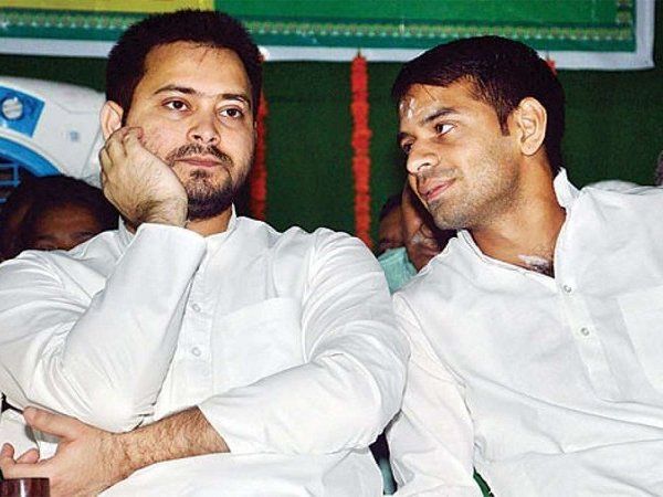 tej pratap tejaswi yadav