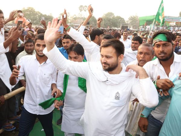 RJD Bihar Election Results in Hindi, tejashwi yadav party rashtriya janata dal