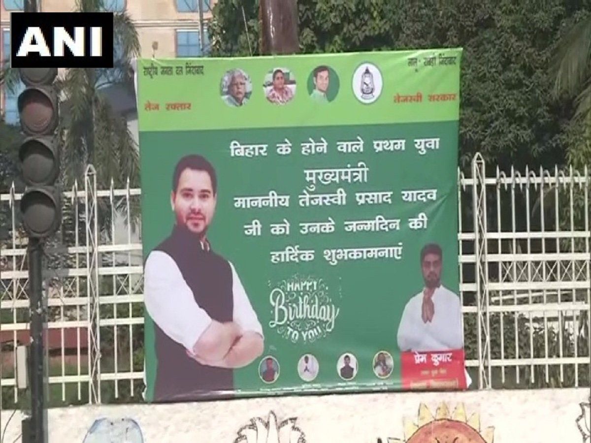 Bihar Chunav Result 2020: औपचारिक ऐलान से पहले तेजस्वी यादव को मिलने लगीं बधाइयां लेकिन पलट सकता है पासा