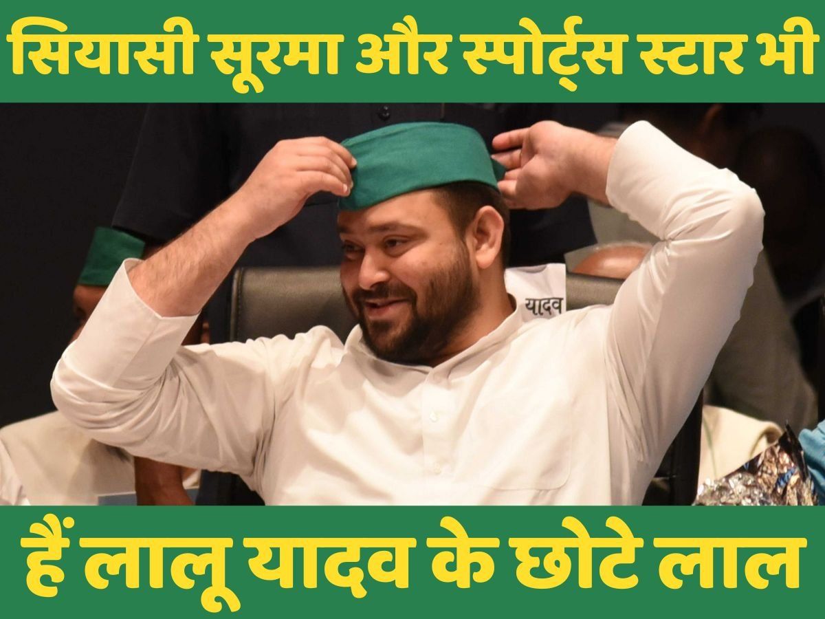 क्रिकेटर और नेता का 'कॉकेटल'= तेजस्वी यादव: खेल के लिए छोड़ दी थी पढ़ाई, कोहली-ईशांत संग मैदान में 'दौड़ लगाई'; IPL से भी पुराना नाता