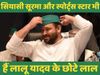 tejashwi yadav, rjd, patna, bihar