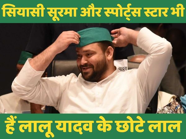 tejashwi yadav, rjd, patna, bihar