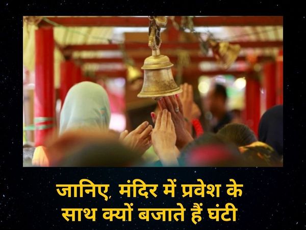 Hindu Religious Significance