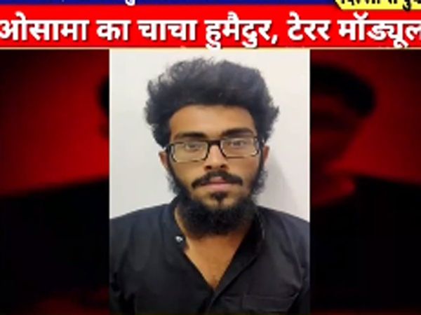  Pakistan-organised terror module 