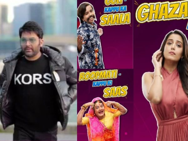 the kapil sharma show