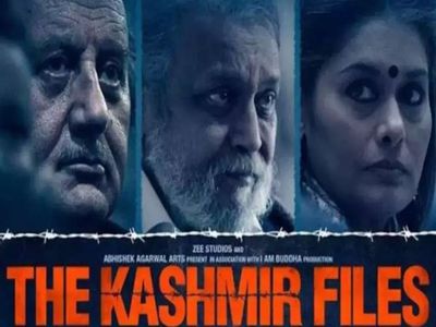 The Kashmir Files Box Office Collection Day 5 The Kashmir Files Box Office Collection Day 5