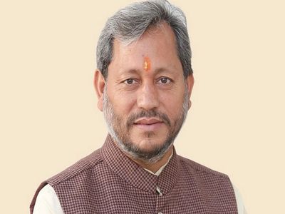 Tirath Singh Rawat:तीरथ सिंह रावत के नाम पर मुहर, बीजेपी विधायक दल की बैठक में फैसला Tirath Singh Rawat:तीरथ सिंह रावत के नाम पर मुहर, बीजेपी विधायक दल की बैठक में फैसला