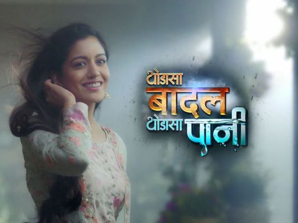 Thoda Sa Badal Thoda Sa Paani Starrer Ishita Dutta, Harshad Arora to go OFF-AIR?