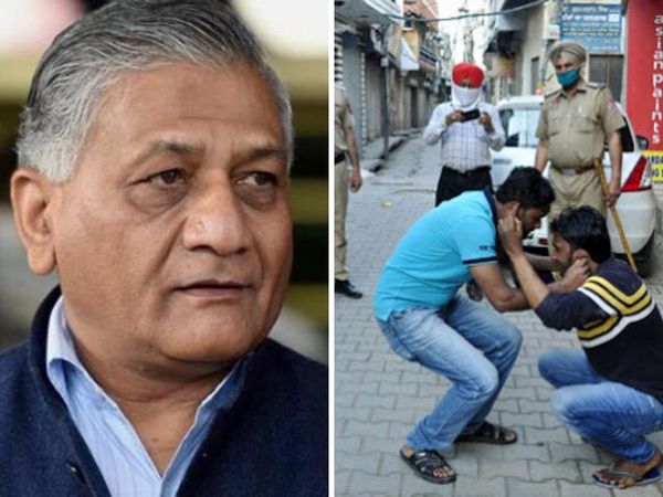  VK Singh reacts on police thrashing people over violation of curfew  