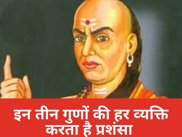 Chanakya Niti 
