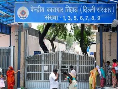 Tihar jail Tihar jail
