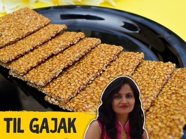 Tasty Til Gajak, Yummay Til Gajak, Easy Til Gajak, Crispy Til Gajak, Homemade Crispy Til Gajak, आसान तरीके से बनाएं तिल गजक, तिल गजक बनाने का आसान तरीका, तिल गजक बनाने की विधि, स्वादिष्ट तिल गजक, कुरकुरा तिल गजक, घर का बना तिल गजक