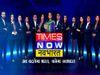  'नई खबरों के साथ आंखें खोलो इंडिया', मिल‍िये Times Now Navbharat के एंकर्स से