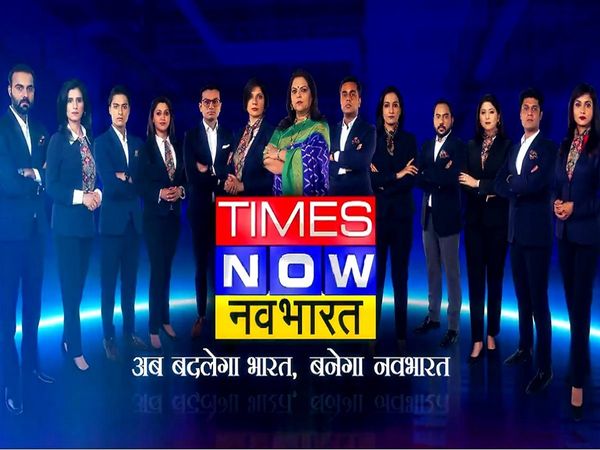  'नई खबरों के साथ आंखें खोलो इंडिया', मिल‍िये Times Now Navbharat के एंकर्स से