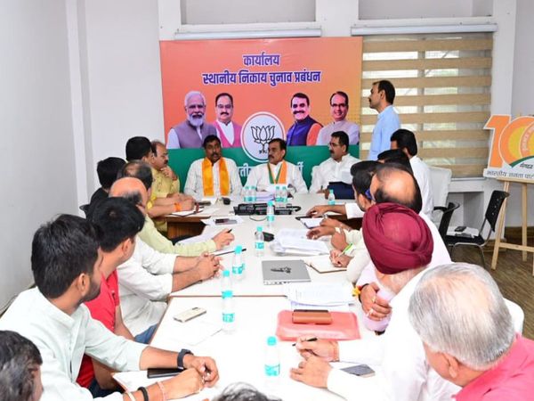 Bhopal Local Body Election