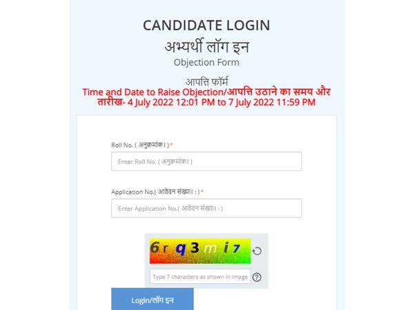 rajasthan police result 2022,rajasthan police cut off 2022,rajasthan police constable result 2022,