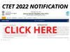 ctet 2022 notification,ctet notification 2022 latest news,ctet notification 2022,ctet 2022 notification kab aayega
