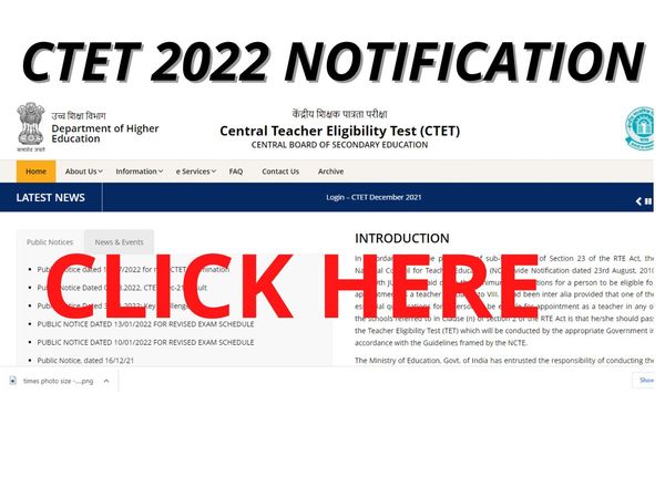 ctet 2022 notification,ctet notification 2022 latest news,ctet notification 2022,ctet 2022 notification kab aayega