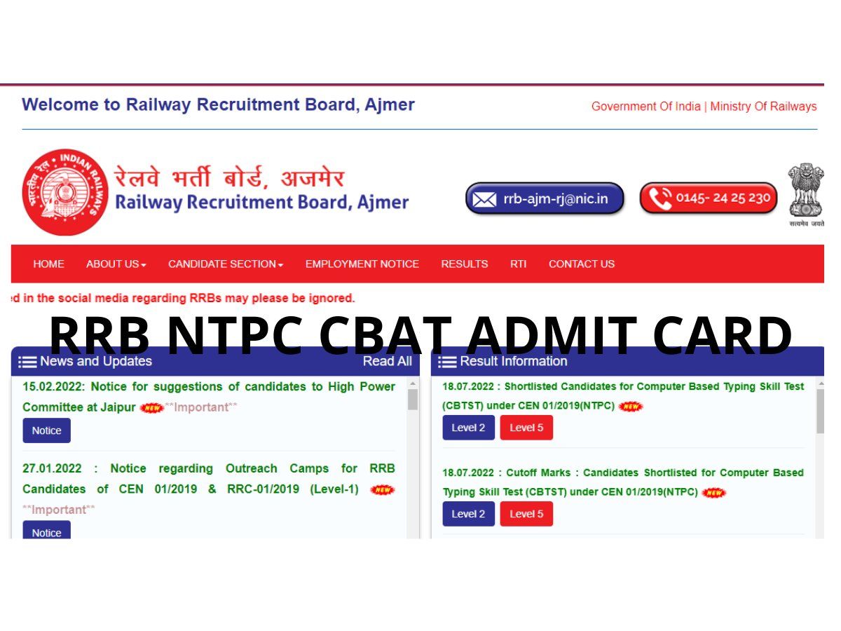 RRB NTPC CBAT 2022 Admit Card: जारी होने वाला है RRB NTPC CBAT का प्रवेश पत्र, यहां करें डाउनलोड