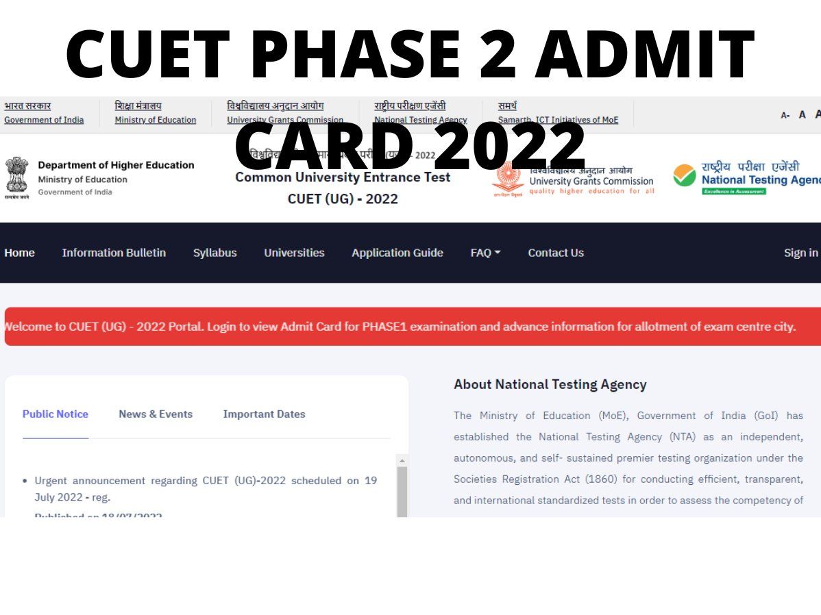 CUET Phase2 Admit card 2022 CUET Phase2 Admit card 2022 expected to
