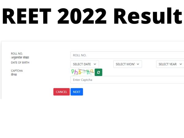 reet 2022,reet answer key 2022,reet official answer key 2022,reet,reet result 2022