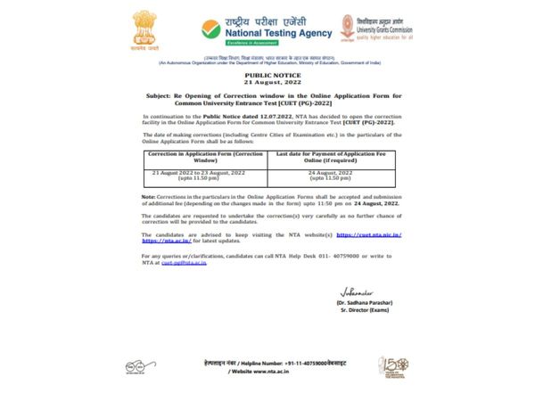 cuet correction window,cuet pg correction window,cucet correction window 2022