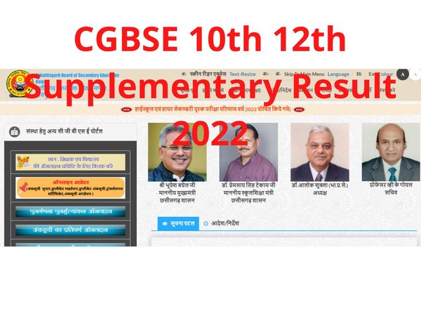 cg supplementary result 2022, supplementary result date 2022, cg 10th supplementary result