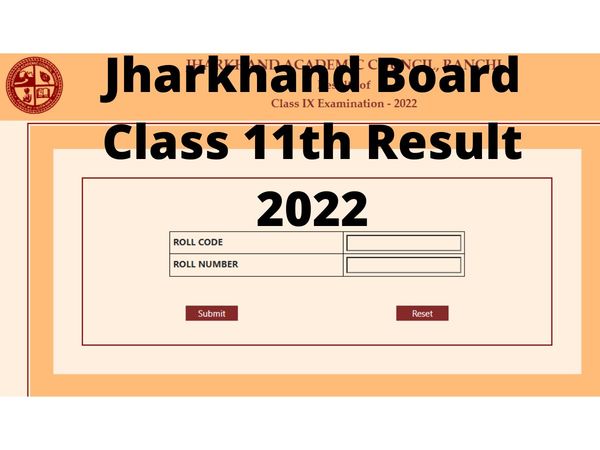 jac board result 2022, class 11 result 2022, JAC Class 11th Result 2022