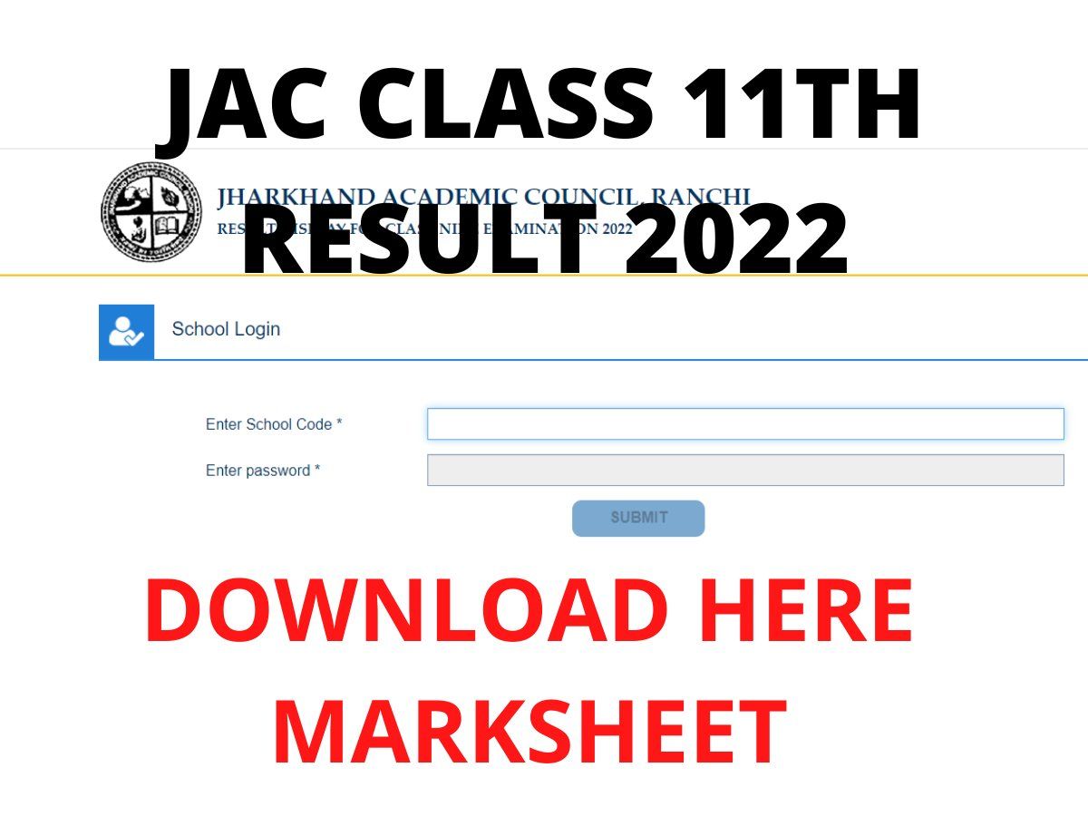 JAC Class 11th Result 2022: कब और कहां चेक कर सकेंगे झारखंड बोर्ड 11वीं का रिजल्ट, यहां देखें