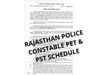 rajasthan police physical, rajasthan police constable physical test, rajasthan police