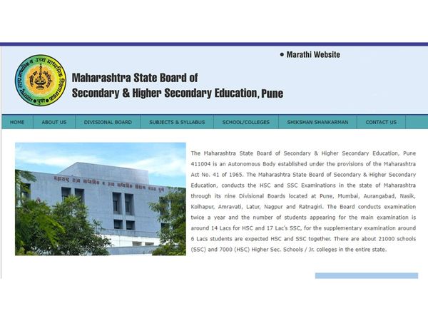 Msbshse Supplementary Result 2022 Msbshse Maharashtra Board Ssc Hsc Supplemntary Result 2022 9414