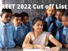 reet cut off 2022,reet level 1 cut off 2022,reet level 2 cut off 2022