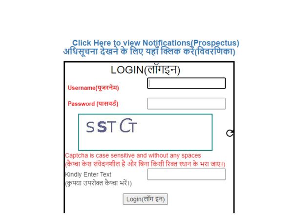 navodaya vidyalaya 9th class admission form,jnv class 9 admission form 2022