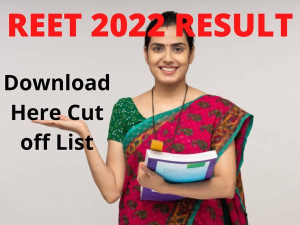 reet result 2022,reet result 2022 kab aayega,reet 2022,