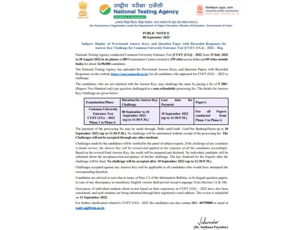 cuet 2022 result date,cuet result date 2022,cuet 2022 result