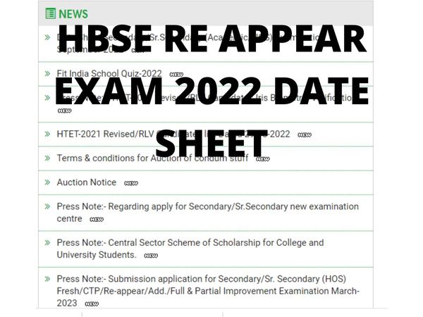 hbse 12th date sheet 2022,  hbse 12th re-appear exam date sheet 2022