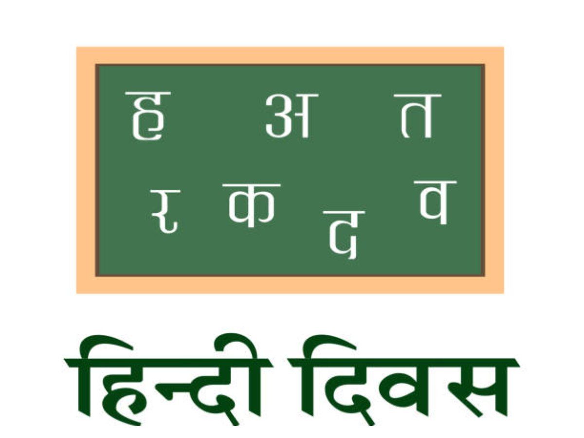 stale-meaning-in-hindi-thehindimeaning-in