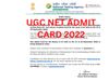 ugc net admit card 2022,ugc net 2022,ugc net 2022 exam date