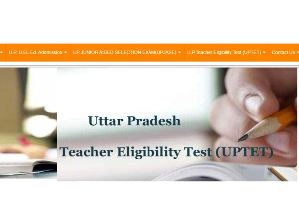 uptet 2022 notification,uptet 2022 notification kab aayega,uptet 2022