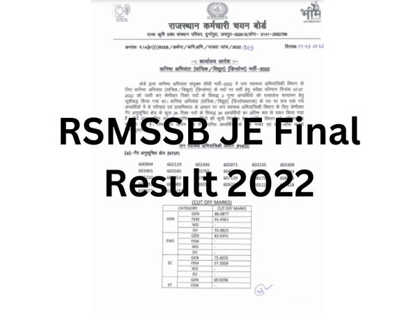 rsmssb je result 2022,rajasthan je result 2022,rsmssb jen result 2022