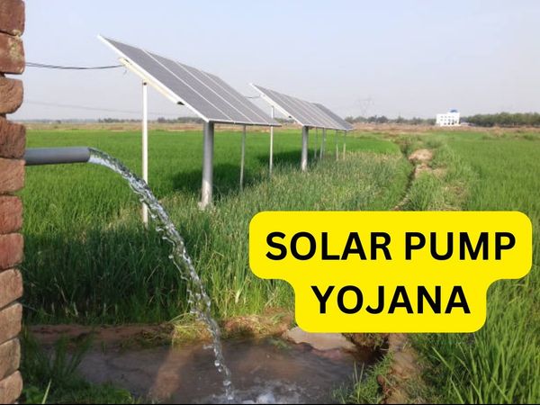 solar pump yojana 2022,kusum solar pump yojana 2022,solar pump yojana,kusum solar pump yojana