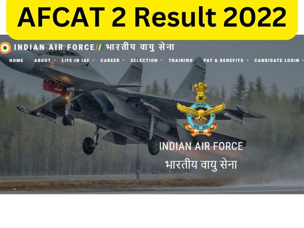 afcat 2 2022 result,afcat 2 result 2022,afcat 2 2022 result date,afcat 2 2022