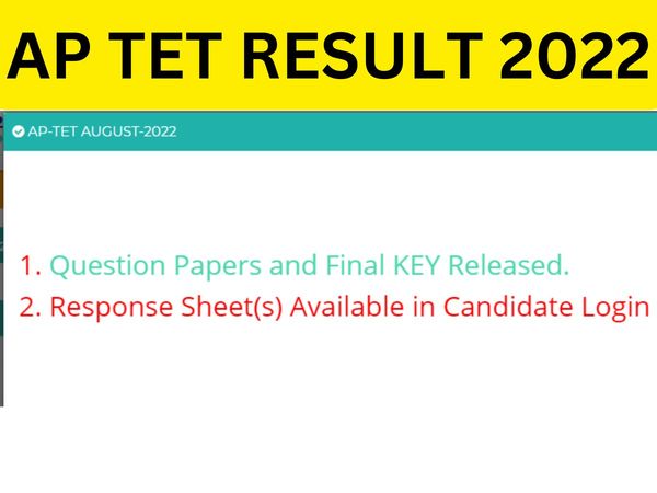 ap tet result 2022,ap tet results 2022,ap tet results release date 2022,