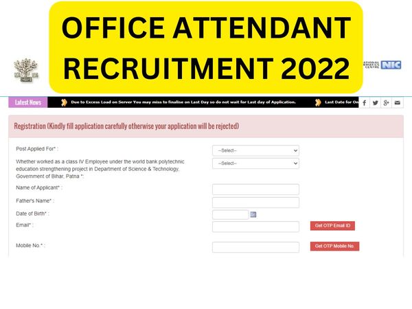 bihar dst office attendant online form 2022,bihar dst office attendent recruitment 2022
